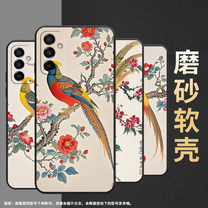 适用三星M02手机壳M23锦鸡在栖息SM-M105F全包边samsungM12磨砂壳M13防摔爆SM-M145F黑色M20硅胶M10保护套