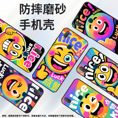 适用vivoY3手机壳luckyY89简约Y71软壳V1818T商务Y81轻薄viviY79保护套V1813T全包Y91C潮流Y95磨砂壳