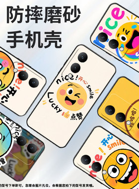 适用vivoY17手机壳Y17s防摔V2350黑色viviY18i高级感Y18商务今日好运简约V2027保护套Y27硅胶Y29时尚软壳