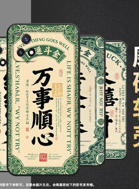 适用vivoY70手机壳Y70T轻薄V2102A全包viviY72t软壳Y73时尚V2009A万事顺心、Y75防摔Y78t耐磨Y77E保护套