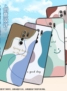 适用小米POCOM2Pro手机壳商务PocoM2Reloaded时尚磨砂壳小米PocoM2高级感PocoX4NFC全包边色块拼接保护套