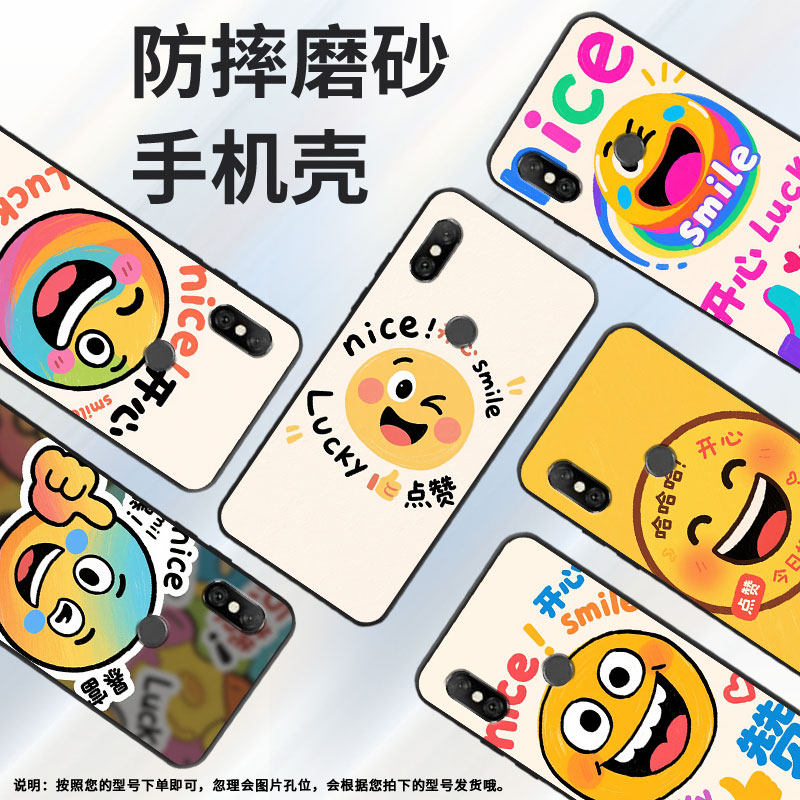 适用红米note6手机壳红米6a全包redmi6pro硅胶m1804c3cg眨眼笑脸红米6商务m1806e7tg红米note6pro保护套