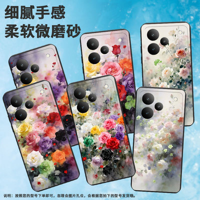 适用Realme15T手机壳商务RMX5112时尚耐磨RealmeP4全包边真我15T蔷薇花RMX5111防摔真我GT8硅胶保护套