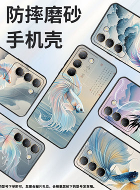 适用vivoY100手机壳Y100i商务V2314A男女款viviY200漂亮的鱼尾硅胶vivoG2保护套V2353DA全包边Y300简约软壳