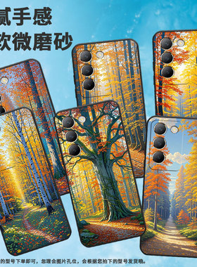 适用vivoY100手机壳Y100i商务V2314A男女款viviY200枯黄的树硅胶vivoG2保护套V2353DA全包边Y300简约软壳