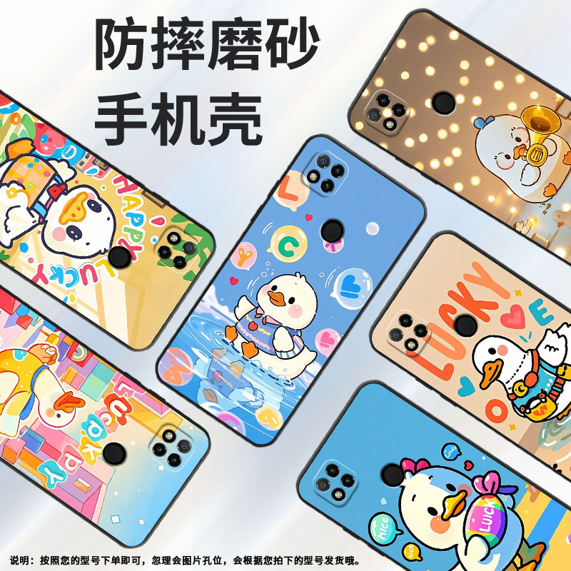 适用红米7手机壳7A防摔爆M1908C3IC全包边Redmi9A黄色鸭子10Prime保护套红米10x/10C硅胶220233L2C软壳