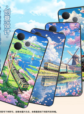 适用RealmeNarzoN65手机壳商务时尚真我Note70火车风景磨砂壳防摔RealmeNote70T全包边Note60潮流保护套