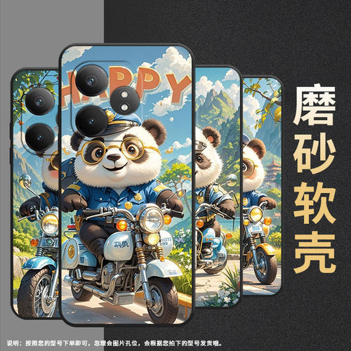 适用RealmeGT5Pro手机壳GT大师探索版高级真我GT6防摔RMX3115一脸微笑硅胶Neo6se商务X7Pro至尊版磨砂壳