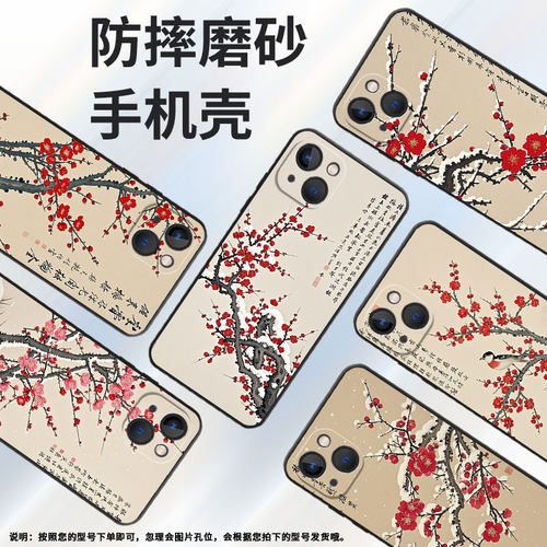 适用于苹果13/14Plus/15手机壳13mini全包边适用于iPhone14/15Plus磨砂壳16傲骨耐磨时尚A2849保护套