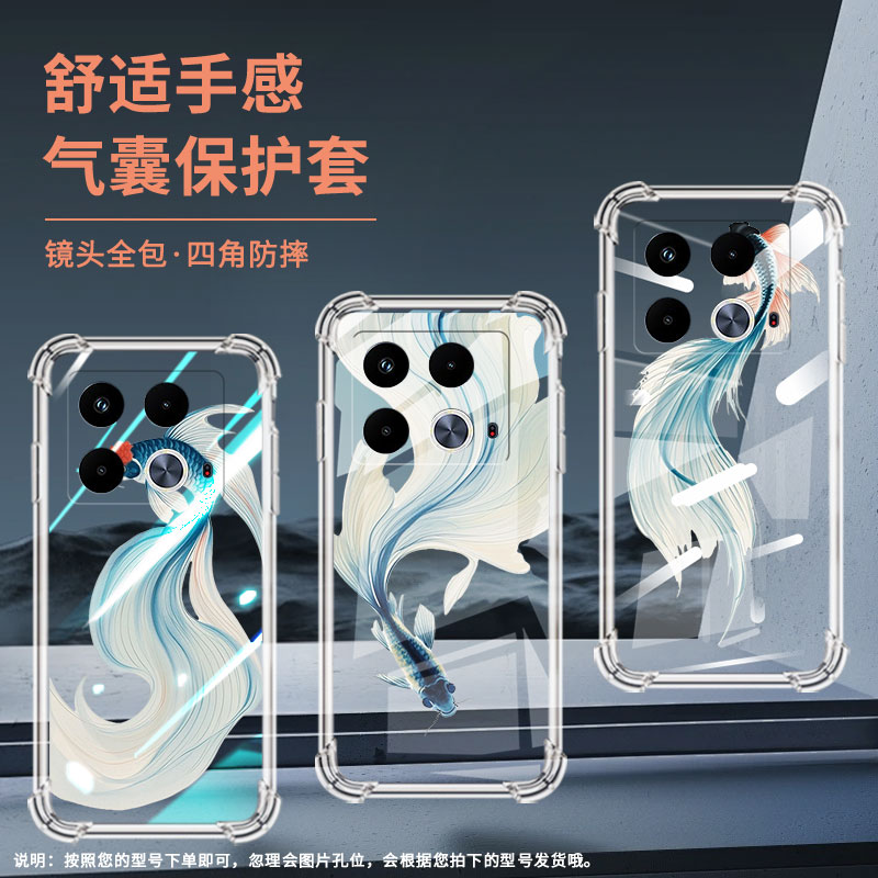 适用传音infinixnote40气囊手机壳infinixnote40s水墨斗鱼手机壳infinixnote40x四角防摔x6852简约保护套