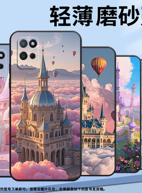 适用RealmeV3手机壳V5高级RMX3611男女款V15防摔爆真我V23i超薄热气球城堡商务V30软壳RMX3781耐磨V60保护套