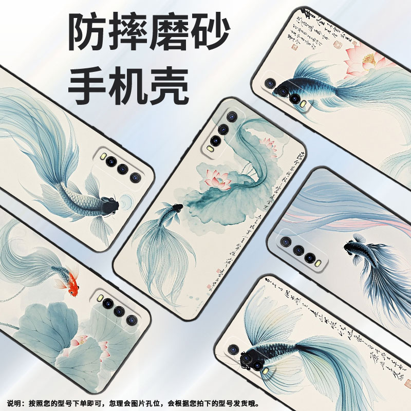 适用iQOOU1手机壳iQOOU1x高级V2143A保护套极淡水彩iQOOU5x耐磨iQOOU5防摔爆V2180GA硅胶iQOOU5E简约软壳