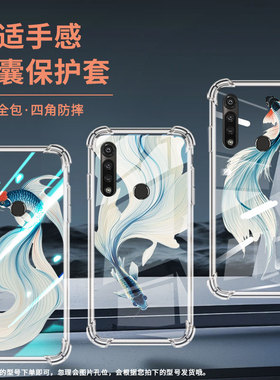 适用motogpower2022手机气囊壳gpower2021手机壳水墨斗鱼motorolagpower5g2025四角防摔gpower2020保护套