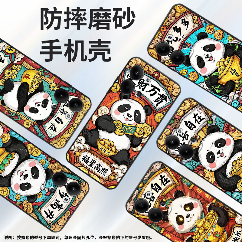 适用opporeno4pro手机壳cph2109耐磨平安快乐保护套reno11全包边reno10pro硅胶pjh110商务reno12磨砂壳