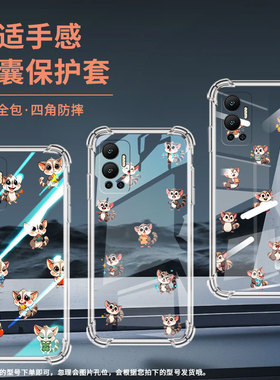 适用传音InfinixHot12i手机气囊壳Hot12手机壳Q版蜜袋鼯InfinixHot12Play四角防摔Hot12PlayNFC商务保护套