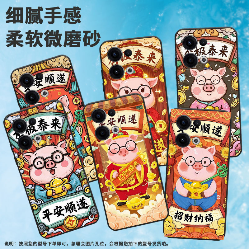 适用OPPOReno11F手机壳Reno13FS/Reno12F硅胶0pp0Reno13超薄CPH2637防摔FindX8高级感CPH2603商务5G保护套