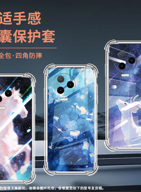 适用传音infinixnote12气囊壳note12pro手机壳infinixnote12i四角防摔森林秘境note12vip男女x676c保护套