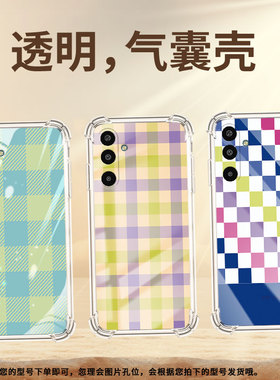 适用三星M16手机壳M01Core高级气囊壳格子男女SamsungXCover7防摔M56时尚GalaxyXCover5中国风保护套