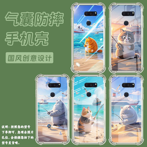 适用LGV30ThinQ手机气囊壳高级感LGV30+四角防摔LGV30sThinQ手机壳LGV35个性男女款钓鱼猫全包边保护套