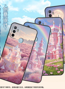 适用oppoa1手机壳a52020/a92020/a5个性a3耐磨a12新款a11硅胶a9高级感a8一小群粉色的梦幻小城堡a16城堡情侣