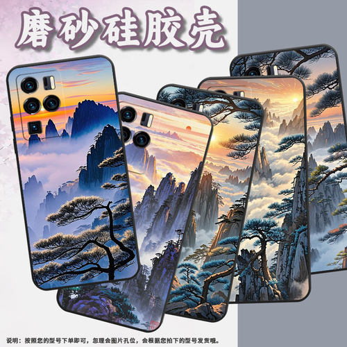 适用中兴Axon30Ultra手机壳超薄A2322防摔ZTEAxon40Pro全包边中兴Axon30Ultra层峦叠嶂Axon40Ultra保护套