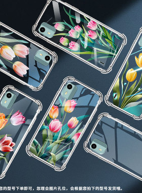 适用诺基亚C12气囊手机壳诺基亚C12+四角防摔苏绣郁金香NokiaC01Plus手机壳诺基亚C12Pro男女TA-1387保护套