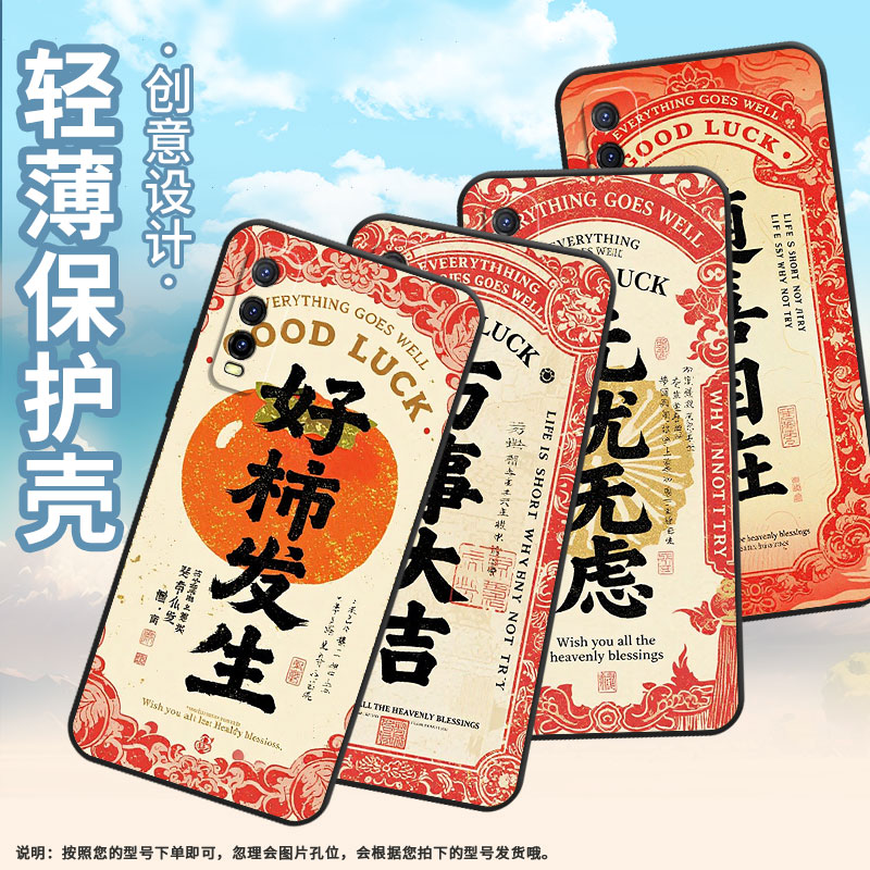 适用iqoou1手机壳iqoou1x高级v2143a保护套好柿发生u3耐磨iqoou5防摔v2180ga硅胶iqoou3x标准版简约软壳