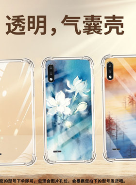 适用lgk41s手机气囊壳lgk22高级感lgk31手机壳lgk22plus四角防摔雪天松树中国风lm-k410emw简约保护套