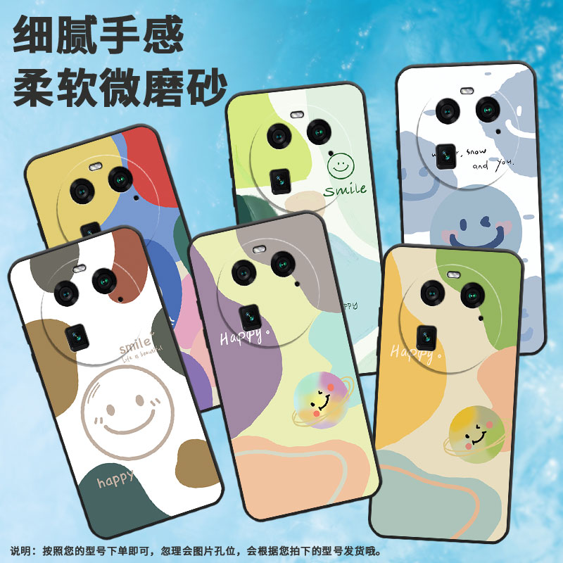 适用OPPOA1Pro手机壳A2Pro商务CPH2529全包边0pp0F23细外壳FindX2耐磨OPPOFindX5Pro硅胶PHZ110全包边保护套