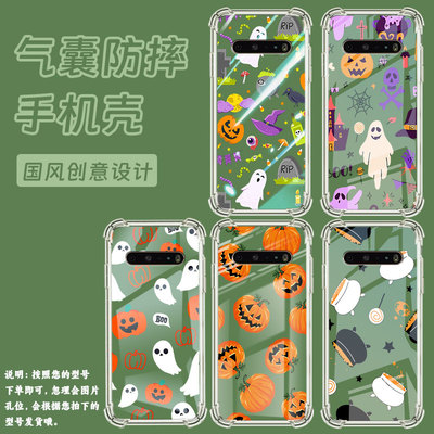 适用LGV50ThinQ气囊手机壳万圣节元素LGV50sThinQ双摄版手机壳LGV60ThinQ四角防摔LGV40ThinQ男女款保护套