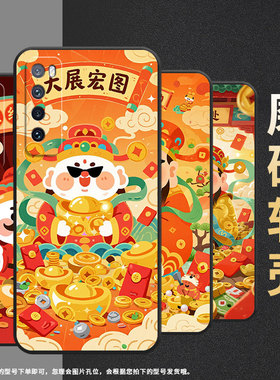 适用华为nova2手机壳HWI-AL00耐磨nova3软壳HUAWEInova6SE时尚nova2i全力以赴WLZ-AL10保护套nova7硅胶