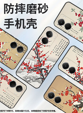 适用RealmeV70S手机壳RMX5002全包边真我14坚毅高洁商务RealmeV70耐磨C71超薄RMX5060硅胶P3Ultra保护套