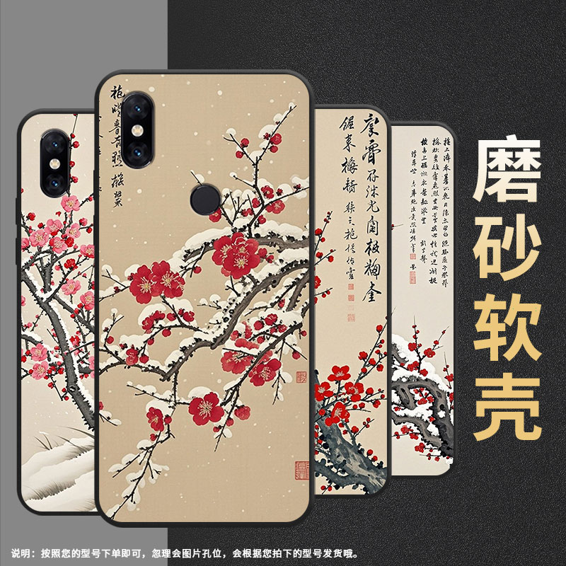 适用小米5手机壳防摔Xiaomi5s耐磨MCE16全包小米A2Lite硅胶M1804E4A坚毅6X商务POCOF2Pro轻薄保护套