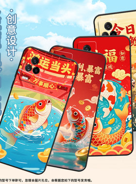 适用iQOO12手机壳iQOO3男女V2024A商务iQOO7磨砂壳iQOO9黑色iQOO9SE全包V2304A硅胶iQOO13锦鲤畅游保护套