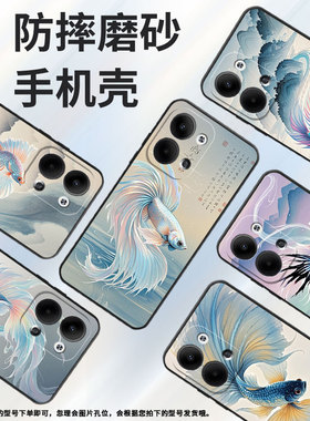 适用OPPOReno3Pro手机壳CPH2109耐磨漂亮的鱼尾保护套Reno9全包边Reno6Pro+硅胶PJH110商务Reno9Pro+磨砂壳
