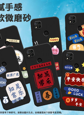 适用小米pococ3手机壳pococ40/pococ61/pococ65国潮pococ75挂绳pococ55福气多多pococ51万事顺意pococ50轻薄