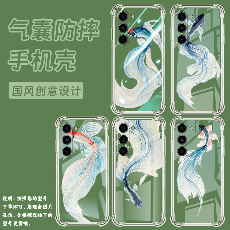 适用三星Note10Lite手机壳三星S10Lite潮流三星S10e男女款三星S20FE气囊壳三星S21斗鱼全包边保护套