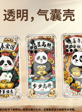 适用红米Note10ProMax手机壳Note11E/11R潮流RedmiNote11Pro气囊壳福气多多红米Note11T防摔小米保护套