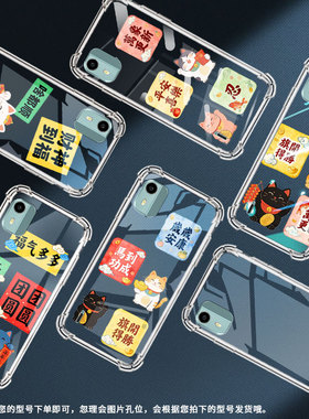 适用诺基亚c12气囊手机壳诺基亚c12+四角防摔万象更新nokiac01plus手机壳诺基亚c12pro男女ta-1387保护套