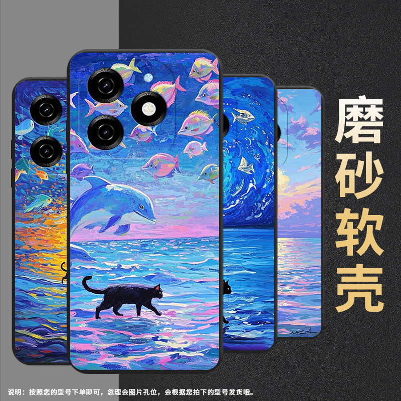 适用传音InfinixSmart9HD手机壳油画海面8Plus磨砂壳Smart9全包边InfinixSmart8Pro防摔Smart8HD保护套