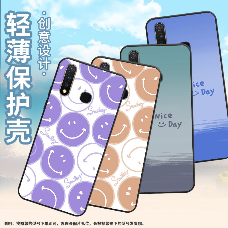 适用vivoU1手机壳U3全包边V1928A橙色笑脸viviU10保护套Z1不掉色V1730DA时尚Z3硅胶Z5i男女款NEXA磨砂壳