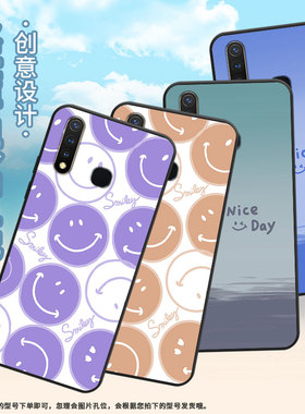 适用vivoU1手机壳U3全包边V1928A橙色笑脸viviU10保护套Z1不掉色V1730DA时尚Z3硅胶Z5i男女款NEXA磨砂壳