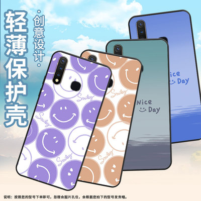 适用vivoU1手机壳U3全包边V1928A橙色笑脸viviU10保护套Z1不掉色V1730DA时尚Z3硅胶Z5i男女款NEXA磨砂壳
