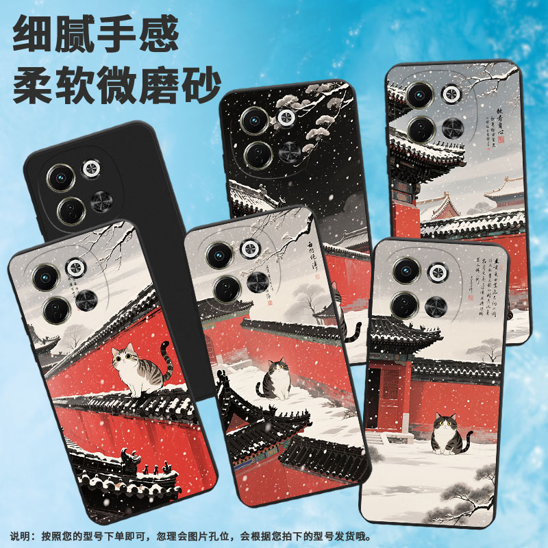 适用传音TecnoPovaNeo3手机壳全包Pova6Neo时尚磨砂壳TecnoPova6中国风超薄LH6n红墙黑瓦商务潮流保护套