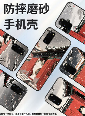 适用三星S10Plus手机壳S9Plus超薄SamsungS22Ultra小猫咪G973F三星S21Ultra全包note8商务SM-N981B软壳