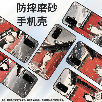 适用三星S10Plus手机壳S9Plus超薄SamsungS22Ultra小猫咪G973F三星S21Ultra全包note8商务SM-N981B软壳