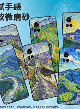 适用vivoX9手机壳X23幻彩版防摔V1938T超薄vivix27男女X23硅胶X20商务V2133A时尚X100s崇高的长城X80保护套