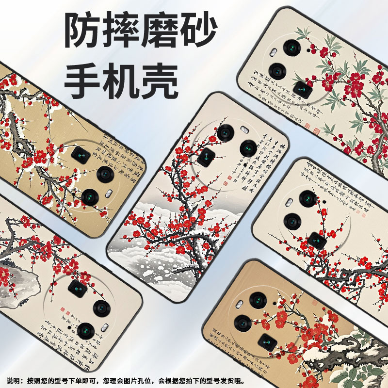 适用OPPOA1Pro手机壳A2Pro商务下雪天全包边0pp0FindX7细外壳FindX2耐磨OPPOF27Pro+硅胶PHZ110保护套
