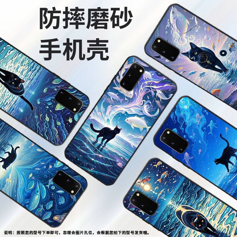 适用三星S10Plus手机壳S9Plus超薄SamsungS22Ultra海面上的黑猫G973F三星S21Ultra全包note8商务SM-N981B软壳