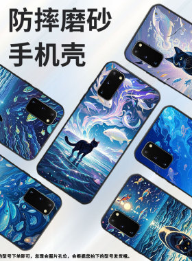 适用三星S10Plus手机壳S9Plus超薄SamsungS22Ultra海面上的黑猫G973F三星S21Ultra全包note8商务SM-N981B软壳